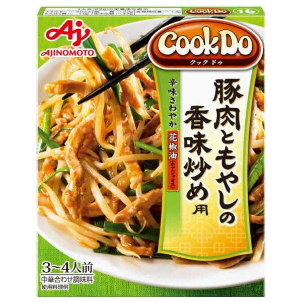 【本日楽天ポイント5倍相当】味の素 株式会社「Cook Do(R)」（中華合わせ調味料）豚肉ともやしの香味炒め用 100g×10個セット【■■】