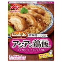 送料無料　味の素 株式会社味の素 クックドゥ「Cook Do(R) 」（ごはん用合わせ調味料）炊飯器でつくるアジアン鶏飯（チキンライス）用100g×10個セット【ドラッグピュア楽天市場店】【■■】