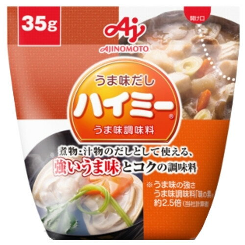 【本日楽天ポイント5倍相当】【送料無料】【お任せおまけ付き♪】【AS324】味の素 株式会社「うま味だし・ハイミー(R)」 35g袋×20個セット【ドラッグピュア楽天市場店】【△】