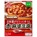 ■製品特徴ピリっと辛くてうまい、熟成豆板醤と自家製辣油を効かせた赤麻婆豆腐。■内容量140g■原材料食用植物油脂（大豆油、ごま油）、豆板醤、炒め鶏挽肉、しょうゆ、チキンエキス、甜麺醤、豆鼓、砂糖、にんにくパウダー、食塩、唐辛子／糊料（加工でん粉、キサンタン）、調味料（アミノ酸）、（一部に小麦・大豆・鶏肉・ごまを含む）■栄養成分表示1人分（40g）あたりエネルギー：83kcal、たんぱく質：2.1g、脂質：7.4g、炭水化物：2.0g、食塩相当量：1.4g■使用方法あらびき肉入り赤麻婆豆腐用 中辛（3〜4人前）【材料】・豆腐：1丁（約350〜400g）・水：50ml ・(お好みで)、長ねぎ：中1/3本（約30g）※油、水なしで、とろみづけも不要！【調理】（1）下ごしらえ・ 豆腐：1.5cm角に切る。・長ねぎ：みじん切り。（2）Cook Do&#174;を煮立たせ、豆腐、長ネギを加える熱したフライパンに「Cook Do&#174; 」を入れ、中火で煮立たせる。豆腐、長ねぎを加え、静かにかき混ぜながら約3分煮込んででき上がり。■注意事項未開封であれば常温で保存してください。使いきりの商品ですので、一度開封したもののご保存はお控えください。やむをえず残ってしまった場合には密封容器に移し替え、冷蔵庫に保存し、開封してから丸1日中にお使いください。【お問い合わせ先】こちらの商品につきましての質問や相談は、当店(ドラッグピュア）または下記へお願いします。味の素 株式会社〒104-8315 東京都中央区京橋1-15-1電話：0120-68-8181受付時間 平日9：30-17：00(土日、祝日、6月第3金曜日、夏期休暇、年末年始を除く)広告文責：株式会社ドラッグピュア作成：201908YK神戸市北区鈴蘭台北町1丁目1-11-103TEL:0120-093-849製造販売：味の素 株式会社区分：食品・日本文責：登録販売者 松田誠司■ 関連商品中華合わせ調味料関連商品麻婆豆腐の素関連商品味の素 株式会社お取り扱い商品