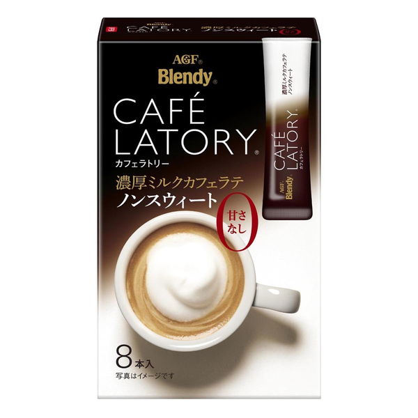 味の素AGF株式会社「ブレンディ(R)カフェラトリー(R)」スティック 濃厚ミルクカフェラテ甘さなし 8本入×6個セット