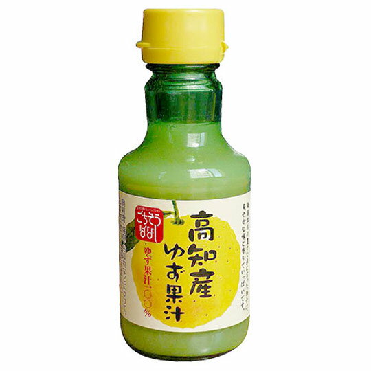 【本日楽天ポイント5倍相当】旭フレッシュ 株式会社高知産ゆず果汁　150ml×6個セット【■■】