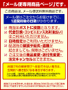 【2％OFFクーポン配布中 対象商品限定】【メール便で送料無料でお届け 代引き不可】日本製粉グループ　日本デイリーヘルス株式会社アマニ油&ルテイン オメガ3（60粒）＜毎日の健康維持に！＞【ML385】 2