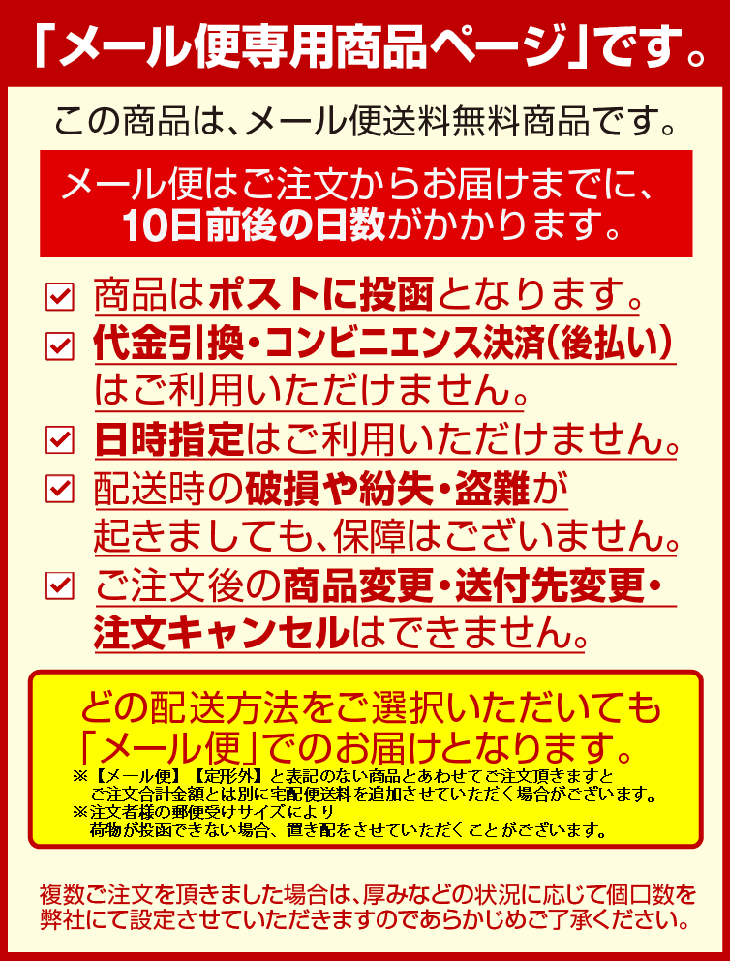 亀屋佐京商店『小袋もぐさ』