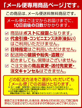 【本日楽天ポイント5倍相当】【メール便で送料無料 ※定形外発送の場合あり】株式会社フードケアCa＆Mgふりかけ 鮭小袋2.6g×50食【JAPITALFOODS】（ご注文後のキャンセルは出来ません）(外箱は開封した状態でお届けします)【開封】