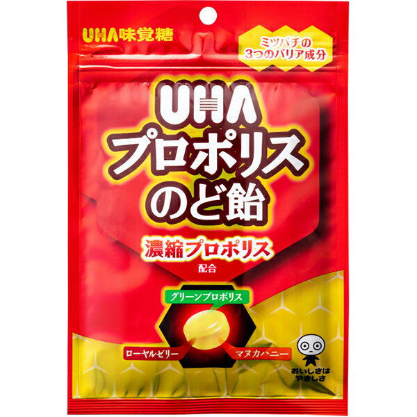 【本日楽天ポイント5倍相当】【メール便で送料無料でお届け 代引き不可】UHA味覚糖 プロポリスのど飴 1袋【ML385】