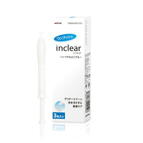 ウエットトラストジャパン膣洗浄器 inclear インクリア　3本入　【膣　洗浄】【北海道・沖縄は別途送料必要】【CPT】