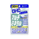 DHCマルチミネラル 20日分(60粒入)【RCP】【北海道・沖縄は別途送料必要】【CPT】