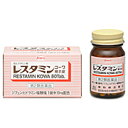 【Mezon】【あす楽15時まで】【送料無料】【第2類医薬品】【本日楽天ポイント5倍相当】興和株式会社レスタミンコーワ糖衣錠 120錠【ドラッグピュア楽天市場店...