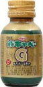 【送料無料】【第2類医薬品】【本日楽天ポイント5倍相当】興和株式会社液キャベコーワG 50ml【ドラッグピュア楽天市場店】【△】【▲2】【CPT】【□】