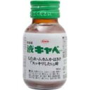 【送料無料】【第2類医薬品】【本日楽天ポイント5倍相当】興和株式会社液キャベ 50ml【ドラッグピュア楽天市場店】【RCP】【△】【▲1】【□】