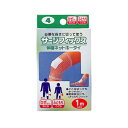 【2%OFFクーポン配布中 対象商品限定】【メール便で送料無料でお届け 代引き不可】川本産業株式会社サージフィックス 膝(ヒザ) #4 ( 1m )(発送までに7〜10日かかります・ご注文後のキャンセルは出来ません)【ドラッグピュア楽天市場店】【ML385】(4)