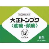 【第(2)類医薬品】【本日楽天ポイント5倍相当】【メール便で送料無料 ※定形外発送の場合あり】大正製薬大正トンプク(歯痛・頭痛)　 6包【ドラッグピュア楽天市場店】【RCP】