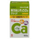 【特徴】●1日1回、2錠（15歳以上）で約1日分のカルシウムが摂取できます。●カルシウムの吸収を促進するビタミンD3に加え、骨の正常な代謝を維持する働きのあるマグネシウムを配合しました。 ●まろやかな抹茶風味です 。【錠型】服用しやすい、かみくだけるソフトチュアブル錠。水なしでそのまま服用できます。 【効能・効果】次の場合のカルシウムの補給：妊娠・授乳期、老年期、発育期【成分・含量】2錠中の成分は次のとおりです。沈降炭酸カルシウム　(カルシウムとして) 1525mg　(610mg) 炭酸マグネシウム　(マグネシウムとして) 118.4mg　(30mg) コレカルシフェロール　(ビタミンD3) 400IU 添加物として 中鎖脂肪酸トリグリセリド、ラウリン酸ソルビタン、白糖、ゼラチン、D-ソルビトール、ポビドン、緑茶末、銅クロロフィリンNa、ステアリン酸Mg、香料、プロピレングリコール、グリセリン を含有します。【用法・用量】1日1回次の量を必ず、かみくだくか口中で溶かして服用して下さい15歳以上 2錠 7歳〜15歳未満 1錠 7歳未満 服用しないこと【使用上の注意】▲相談すること▲1.次の人は服用前に医師または薬剤師にご相談ください医師の治療を受けている人2.次の場合は、直ちに服用を中止し、商品添付文書を持って医師または薬剤師にご相談ください服用後、次の症状があらわれた場合関係部位：症状皮ふ：発疹・発赤、かゆみ3.次の症状があらわれることがありますので、このような症状の継続または増強が見られた場合には、服用を中止し、医師または薬剤師にご相談ください便秘4.長期間続けて服用する場合には、医師または薬剤師にご相談ください【保管および取扱い上の注意】直射日光の当たらない湿気の少ない涼しい所に密栓して保管してください。小児の手の届かない所に保管して下さい。他の容器に入れ替えないでください。(誤用の原因になったり、品質が変わる。)キャップの閉め方が不十分な場合、湿気等の影響で薬が変質することがありますので、使用のつどキャップをきちんと閉めてください。水分が錠剤につくと、表面が変色したり斑点が生じることがあります。ぬれた手で触れたものを容器に戻さないでください。容器内の詰め物は、輸送中の錠剤破損防止用ですので、開封後は捨ててください。表示の使用期限を過ぎた製品は使用しないでください。チュアブル錠とは、かみくだくか口中で溶かして服用する錠剤です。カルシウム剤の場合、有効成分含有量が多いため、普通の錠剤の場合、1回に多くの錠剤を服用しなければならないものが、チュアブル錠にすることにより1回の服用錠数を減らすことが可能になりました。錠剤を飲み込むのが苦手な人にも適した剤型です。 【お問合せ先】こちらの商品につきましての質問や相談につきましては、当店（ドラッグピュア）または下記へお願いします。武田薬品工業株式会社 お客様相談室郵便番号103-8668東京都中央区日本橋二丁目12番10号電話 0120-567087受付時間 9：00-17：00(土、日、祝日を除く）広告文責：株式会社ドラッグピュア神戸市北区鈴蘭台北町1丁目1-11-103TEL:0120-093-849区分：第2類医薬品文責：登録販売者　松田誠司