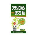 【本日楽天ポイント5倍相当】山本漢方ウラジロガシ流石粒 ( 250mg×240粒 )【ドラッグピュア楽天市場店】【北海道・沖縄は別途送料必要】