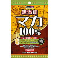 【本日楽天ポイント5倍相当】【送料無料】山本漢方マカ粒100％（120粒）【ドラッグピュア楽天市場店】【△】【CPT】