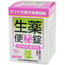 【送料無料】【第(2)類医薬品】【本日楽天ポイント5倍相当】山本漢方製薬株式会社センナ大黄甘草便秘錠 180錠【ドラッグピュア楽天市場店】【△】