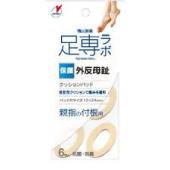 【商品説明】「足専ラボ 外反母趾パッド 親指の付根用 6個入」は、外反母趾によって起こる親指の付け根の突起を保護し、靴の圧迫痛や摩擦から守るパッドです。クッション性に優れた低反発のアクリル樹脂素材を使用。皮膚刺激が少なく肌にやさしいです。粘着性に優れ、ワンタッチで貼れます。【使用方法】足をきれいに洗い、よく乾かしてから親指の付根の突起して痛い部分がパッドの穴の中央になるように直接皮膚に貼ってください。 a【入り数】内容量：6個パッド穴サイズ：12×24mm【ご注意】(1)パッドを台紙からはがすとき、パッドが破れないようにご注意ください。(2)傷又は炎症部位がある場合、粘着剤のついている面が直接当らないようにしてください。(3)本品の使用中にかゆみやかぶれがあらわれた場合は、すぐに使用を中止してください。(4)表面の気泡は製品の性能に問題ありません。広告文責及び商品問い合わせ先 広告文責：株式会社ドラッグピュア作成：201405ST神戸市北区鈴蘭台北町1丁目1-11-103TEL:0120-093-849製造・販売元：横山製薬株式会社■ 関連商品■横山製薬　お取扱商品外反母趾に