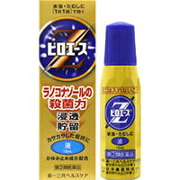 【商品説明】「ピロエースZ液 15ml」は、殺真菌成分「ラノコナゾール」配合剤のみずむし・たむし治療薬です。・殺真菌成分「ラノコナゾール」が、患部に良く浸透し、角質が厚くなってしまったみずむしにも効果を発揮します。　長時間患部に貯留し、1日1回の使用で効果をあらわします。　・「クロルフェニラミンマレイン酸塩」「クロタミトン」が、患部の不快なかゆみをしずめます。・「l-メントール」が、患部にスーッとした清涼感を与え、かゆみをしずめます。・「グリチルレチン酸」が、患部の炎症をおさえます。・カサカサタイプの症状に塗りやすく、使いやすい液剤です。【効果・効能】みずむし、いんきんたむし、ぜにたむし 【剤型】 外用液剤【使用上の注意】●してはいけないこと(守らないと現在の症状が悪化したり、副作用が起こりやくなる)1.次の人は使用しないこと本剤または本剤の成分により、アレルギー症状を起こしたことがある人2.次の部位には使用しないこと(1)目や目の周囲、顔面、粘膜(例えば口腔、鼻腔、膣など)、陰のう、外陰部など(2)湿疹(3)湿潤、ただれ、亀裂や外傷のひどい患部●相談すること 1.次の人は使用前に医師又は薬剤師に相談してください(1)医師の治療を受けている人(2)妊婦又は妊娠している可能性のある人(3)乳幼児(4)本人又は家族がアレルギー体質の人(5)薬によりアレルギー症状を起こしたことがある人(6)患部が顔面又は広範囲の人(7)患部が化膿している人(8)「湿疹」か「みずむし、いんきんたむし、ぜにたむし」かがはっきりしない人(陰のうにかゆみ・ただれ等の症状がある場合は、湿疹等他の原因による場合が多い。)2.次の場合は、直ちに使用を中止し、この説明文書を持って医師又は薬剤師に相談してください(1)使用後、次の症状があらわれた場合皮ふ：発疹・発赤、かゆみ、かぶれ、はれ、刺激感、水疱、亀裂、乾燥・つっぱり感、ただれなお、「むくみ、息苦しさ」があらわれた場合には、直ちに医師の診察を受けて下さい。(2)2週間位使用しても症状が良くならない場合や、本剤の使用により症状が悪化した場合 【用法容量】1日1回、適量を患部に塗布してください【用法・用量に関連する注意】(1)定められた用法を厳守すること。(2)患部やその周囲が汚れたまま使用しないこと。(3)足の指の間にみずむしがある場合には患部から2-3cm位、その他のみずむし、たむしには5cm位の距離から噴霧してください。なお、噴霧口をよく確かめ、顔面特に目にむけて噴霧したり、吸入しないでください。また、点鼻用として鼻腔内に使用しないでください(4)目に入らないよう注意すること。万一目に入った場合には、すぐに水又はぬるま湯で洗い、直ちに眼科医の診療を受けること。(5)本剤のついた手で、目や粘膜にふれないでください。(6)小児に使用させる場合には、保護者の指導監督のもとに使用させること。(7)外用にのみ使用すること。【成分・分量】(100ml中)ラノコナゾール　　1.0gクロルフェニラミンマレイン酸塩　　0.5gクロタミトン　 5.0g グリチルレチン酸塩 　0.5g l-メントール 　1.0g 添加物：マクロゴール、アジピン酸ジイソプロピル、pH調節剤、エタノール【保管および取扱い上の注意】(1)直射日光の当たらない湿気の少ない涼しい所に密栓して保管してください。(2)小児の手の届かない所に保管してください。(3)他の容器に入れ替えないでください。(誤用の原因になったり品質が変わる。)(4)使用期限をすぎた製品は使用しないでください。なお、使用期限内であっても開封後は品質保持の点からなるべく早く使用してください。広告文責：株式会社ドラッグピュア作成：201405ST神戸市北区鈴蘭台北町1丁目1-11-103TEL:0120-093-849製造販売：第一三共ヘルスケア株式会社郵便番号103-8234 東京都中央区日本橋3-14-10TEL：03-5205-8331受付時間：9：00-17：00(土、日、祝日を除く)区分：指定第2類医薬品登録販売者：松田誠司 ■ 関連商品 水虫薬第一三共ヘルスケア製薬株式会社お取扱商品