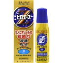 【第(2)類医薬品】【2%OFFクーポン配布中 対象商品限定】【メール便で送料無料でお届け 代引き不可】第一三共ヘルスケア ピロエースZ液 15ml【セルフメディケーション対象】【ML385】