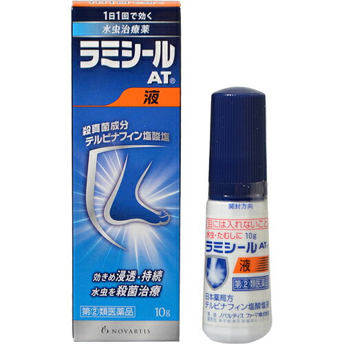 【商品説明】「ラミシールAT液 10g」は、1日1回で効く、水虫・たむし用薬です。有効成分である「テルビナフィン塩酸塩」の優れた殺真菌作用と角質層への浸透力は、1日1回の塗布で薬剤が患部に留まり、かゆみや痛みなどを引き起こす水虫・たむしに持続的に効果を発揮し、症状を治していきます。乾きやすく、サラッとした使用感の液剤で、乾燥(カサカサ)タイプの患部にお勧めします。 【効果・効能】みずむし、いんきんたむし、ぜにたむし 【剤型】 液体【使用上の注意】●してはいけないこと(守らないと現在の症状が悪化したり、副作用が起こりやくなる)1.次の人は使用しないこと本剤または本剤の成分により、アレルギー症状を起こしたことがある人2.次の部位には使用しないこと(1)目や目の周囲、顔面、粘膜(例えば口腔、鼻腔、膣など)、陰のう、外陰部など(2)湿疹(3)湿潤、ただれ、亀裂や外傷のひどい患部●相談すること 1.次の人は使用前に医師又は薬剤師に相談してください(1)医師の治療を受けている人(2)妊婦又は妊娠している可能性のある人(3)乳幼児(4)本人又は家族がアレルギー体質の人(5)患部が顔面又は広範囲の人(6)患部が化膿している人(7)「湿疹」か「みずむし、いんきんたむし、ぜにたむし」かがはっきりしない人(陰のうにかゆみ・ただれ等の症状がある場合は、湿疹等他の原因による場合が多い。)2.次の場合は、直ちに使用を中止し、この説明文書を持って医師又は薬剤師に相談してください(1)使用後、次の症状があらわれた場合皮ふ：かぶれ、刺激感、熱感、鱗屑・落屑(フケ、アカのような皮ふのはがれ)、ただれ、乾燥・つっぱり感、皮ふの亀裂、いたみ、色素沈着、発疹・発赤*、かゆみ*、はれ*、じんましん**全身に発現することがあります。(2)2週間位使用しても症状が良くならない場合や、本剤の使用により症状が悪化した場合 【用法容量】1日1回、適量を患部に噴霧してください【用法・用量に関連する注意】(1)定められた用法を厳守すること。(2)目に入らないよう注意すること。万一目に入った場合には、すぐに水又はぬるま湯で洗い、直ちに眼科医の診療を受けること。(3)小児に使用させる場合には、保護者の指導監督のもとに使用させること。(4)外用にのみ使用すること。【成分・分量】1g中テルビナフィン塩酸塩：10mg添加物：ポリオキシエチレンセトステアリルエーテル、プロピレングリコール、アルコール 【保管および取扱い上の注意】(1)直射日光の当たらない湿気の少ない涼しい所に密栓して保管してください。(2)小児の手の届かない所に保管してください。(3)他の容器に入れ替えないでください。(誤用の原因になったり品質が変わる。)(4)使用期限をすぎた製品は使用しないでください。なお、使用期限内であっても開封後は品質保持の点からなるべく早く使用してください。(5)火気に近づけないでください。(6)使用済み容器は火中に投じないでください。(7)本剤は合成樹脂(スチロール等)を軟化したり塗料をとかしたりすることがあるので、床や家具等につかないようにしてください。広告文責：株式会社ドラッグピュア作成：201405ST神戸市北区鈴蘭台北町1丁目1-11-103TEL:0120-093-849製造販売：グラクソ・スミスクライン・コンシューマー・ヘルスケア・ジャパン株式会社お問い合わせ先：お客様相談室：03-5786-6315受付時間：9：00-17：00（土，日，祝日を除く）販売会社：ノバルティスファーマ株式会社106-8618東京都港区西麻布4-17-30電話：03(5766)2615受付時間：9：00-17：00区分：指定第2類医薬品登録販売者：松田誠司 ■ 関連商品 水虫薬ノバルティスファーマ株式会社お取扱商品