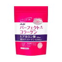 【商品説明】・パーフェクト アスタ コラーゲンは、「補う」だけでなく、12種の頼れるキレイ成分でコラーゲン産生をサポート。生活のハリ＆うるおいのために・おいしく飲めるどんな飲食物にも合うプレーン味。ジュース・コーヒー・料理まで、入れるものを選ばないから、おいしくコラーゲンを摂ることができます。・溶けやすくたったスプーン1杯1日に約7.4g(添付の計量スプーンすり切り1杯)を目安にお使いいただけます。好きな飲み物にサラサラ溶けるパウダータイプ。たったスプーン1杯で、キレイ成分が一度に摂れます。・1食分あたり低分子コラーゲン5300mg・ヒアルロン酸30mgに加え、グルコサミンをプラスしました。・全12種類の美容系成分フルチャージ(1)低分子コラーゲン5300mg、ヒアルロン酸30mg、エラスチン1mg(2)乳酸菌粉末30mg、グルコサミン10mg(3)CoQ10 1.0mg、ビタミンC100mg(4)食物繊維1000mg(5)4種のハーブMIX※数値はすべて1食分あたりの配合量です。【お召し上がり方】・1日に7.4g(添付の計量スプーンすり切り1杯)を目安に、お好きな飲み物に溶かしてお召し上がりください。・溶かした後は、すみやかにお飲みください。 【原材料】コラーゲンペプチド(ゼラチン) 、難消化性デキストリン 、乳酸菌粉末(殺菌) 、コエンザイムQ10 、植物油脂 、エラスチンペプチド(豚由来) 、混合ハーブ抽出物(マルトデキストリン、ドクダミ、セイヨウサンザシ、ローマカミツレ、ブドウ葉) 、V.C 、グルコサミン(エビ、カニ由来) 、香料 、ヒアルロン酸 、甘味料(アセスルファムK、スクラロース、ネオテーム) 【注意事項】・食物アレルギーの認められる方は、パッケージの原材料表記をご確認の上ご使用ください。・体質や体調によりお腹がゆるくなるなど、身体に合わない場合があります。その場合は使用を中止してください。・妊娠・授乳中の方は、本品の使用をお控えください。・現在治療を受けている方は、医師にご相談ください。・開封後はしっかりふたを閉め、温度や湿度の高い場所をさけて保管し、お早めにお召し上がりください。・ぬれたスプーンを容器の中に入れないでください。・粉末をそのまま口に入れると、むせる場合がありますのでご注意ください。・原料由来の黒い点がみられることがありますが品質には問題がありません。・食生活は、主食、主菜、副菜を基本に、食事のバランスを。 広告文責及び商品問い合わせ先 広告文責：株式会社ドラッグピュア作成：201406ST神戸市北区鈴蘭台北町1丁目1-11-103TEL:0120-093-849製造・販売元：アサヒフード＆ヘルスケア104-0031 　東京都墨田区吾妻橋1-23-10120-630611 ■ 関連商品■健康食品・動物性エキス・プラセンタ、コラーゲンなど配合アサヒフード＆ヘルスケア