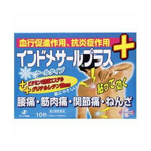 内容量:10枚入り【製品特徴】非ステロイド性消炎鎮痛成分であるインドメタシンをOTC貼付剤として最大量配合したパップ剤です。抗炎症作用を示すグリチルレチン酸と、血行促進作用を示すビタミンEをプラス配合しました。タテヨコに伸びてピッタリフィットしますので、貼りやすくはがれにくくなっています。■効　能筋肉痛、関節痛、腱鞘炎（手・手首の痛み）、腰痛、打撲、捻挫、肘の痛み（テニス肘等）、肩こりに伴う肩の痛み■用法・用量 1日2回を限度として患部にはる。・定められた用法・用量を厳守して下さい。・皮ふの弱い方は、使用前に腕の内側の皮ふの弱い箇所に、1-2cmの小片を目安として半日以上貼り、発疹・発赤、かゆみ、かぶれ等の症状が起きないことを確かめてから使用して下さい。・本剤は、痛みやはれ等の原因になっている病気を治療するのではなく、痛みやはれ等の症状のみを治療する薬剤ですので、症状がある場合だけ使用して下さい。・汗をかいたり、患部がぬれているときは、よく拭き取ってから使用して下さい。 ■剤　型：パップ剤■成　分(軟体100g中)インドメタシン 0.5g酢酸トコフェロール 0.3gグリチルレチン酸 0.05g添加物：カオリン、酸化チタン、ポリビニルアルコール(部分けん化物)、ポリアクリル酸部分中和物、カルボキシビニルポリマー、カルメロースNa、D-ソルビトール、グリセリン、エデト酸Na、N-メチル-2-ピロリドン、ケイ酸アルミン酸Mg、ポリオキシエチレン硬化ヒマシ油、l-メントール 【使用上の注意】●相談すること1.次の人は使用しないで下さい。・本剤による過敏症状(発疹・発赤、はれ、かゆみ、かぶれ等)を起こしたことがある人・ぜんそくを起こしたことがある人・15才未満の小児2.次の部位には使用しないで下さい。・目の周囲、粘膜等・湿疹、かぶれ、傷口・みずむし、たむし等又は化膿している患部3.連続して2週間以上使用しないで下さい。●相談すること●1.次の人は使用前に医師または薬剤師に相談して下さい。・医師の治療を受けている人・妊婦又は妊娠していると思われる人・本人又は家族がアレルギー体質の人・薬によりアレルギー症状を起こしたことのある人2.次の場合は、直ちに使用を中止し、袋を持って医師または薬剤師に相談して下さい。・使用後、次の症状があらわれた場合関係部位/皮ふ：症状/発疹・発赤、かゆみ、はれ、ヒリヒリ感、熱感、乾燥感・5-6日間使用しても症状がよくならない場合 【保管方法・その他】・直射日光の当たらない涼しい所に保管してください。・小児の手の届かないところに保管してください。・他の容器に入れかえないでください。(誤用の原因になったり品質が変わることがあります)・品質保持のため、開封後は袋のチャックをしっかりしめ、外気にふれないように保管して下さい。・使用期限を過ぎた製品は使用しないでください。【お問い合わせ先】こちらの商品につきましての質問や相談につきましては、当店（ドラッグピュア）または下記へお願いします。ゼリア新薬工業株式会社 お客様相談窓口TEL:03-3661-2080受付時間 9:00〜17:50（土日祝日を除く）広告文責：株式会社ドラッグピュア作成：201406ST神戸市北区鈴蘭台北町1丁目1-11-103TEL:0120-093-849製造販売者：ゼリア新薬工業株式会社区分：第2類医薬品・日本製文責：登録販売者　松田誠司■ 関連商品 ゼリア新薬工業 お取り扱い商品 肩こり・腰痛・筋肉痛 に