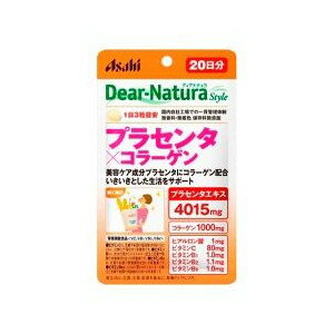 【商品説明】・プラセンタエキス4015mgにコラーゲン1000mg、さらにヒアルロン酸1mgを配合・注目のプラセンタエキス4015mgにコラーゲン1000mgをプラス。さらにビタミンC、B1、B2、B6を配合しました。いきいきとした生活を送りたい方へおすすめのサプリメントです。・国内自社工場での一貫管理体制・無香料・無着色、保存料無添加【召し上がり方】・1日3粒を目安に水またはお湯とともにお召し上がりください。【原材料】豚コラーゲンペプチド(ゼラチン)、豚プラセンタエキス末、ヒアルロン酸、V.C、デンプングリコール酸ナトリウム、セルロース、ステアリン酸Ca、セラック、V.B6、V.B2、V.B1 【栄養成分】(1日3粒(1386mg)当たり)エネルギー・・・5.13kcaLたんぱく質・・・1.26g脂質・・・0〜0.1g炭水化物・・・0〜0.05gナトリウム・・・15.52mgビタミンC・・・80mgV.B1・・・1mgV.B2・・・1.1mgV.B6・・・1mg豚プラセンタエキス末・・・146mg(プラセンタエキス換算4015mg)コラーゲン・・・1000mgヒアルロン酸・・・1mg【注意事項】・本品は、多量摂取により疾病が治癒したり、より健康が増進するものではありません。・1日の摂取目安量を守ってください。・原材料名をご確認の上、食物アレルギーのある方はお召し上がりにならないでください。・妊娠・授乳中の方、小児の使用はさけてください。・体調や体質によりまれに身体に合わない場合や、発疹などのアレルギー症状が出る場合があります。その場合は使用を中止してください。・小児の手の届かないところに置いてください。・治療を受けている方、お薬を服用中の方は、医師にご相談の上、お召し上がりください。・ビタミンB2により尿が黄色くなることがあります。・天然由来の原料を使用しているため、斑点が見られたり、色むらやにおいの変化がある場合がありますが、品質に問題ありません。・開封後はお早めにお召し上がりください。・品質保持のため、開封後は開封口のチャックをしっかり閉めて保管してください。・本品は、特定保健用食品と異なり、消費者庁長官による個別審査を受けたものではありません。広告文責：株式会社ドラッグピュア作成：201407ST神戸市北区鈴蘭台北町1丁目1-11-103TEL:0120-093-849製造・販売元：アサヒフード＆ヘルスケア104-0031 　東京都墨田区吾妻橋1-23-10120-630611 区分：健康食品■ 関連商品■ディアナチュラシリーズアサヒフード＆ヘルスケア