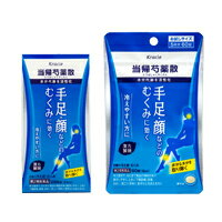 内容量：288錠【製品特徴】からだを温めながら水分代謝を高めて、むくみと足腰の冷え症に効く からだの中に余分な水分がたまっているためにむくみやすく、夏でも手足が冷たいタイプです。 【効果効能】体力虚弱で、冷え症で貧血の傾向があり疲労しやすく、ときに下腹部痛、頭重、めまい、肩こり、耳鳴り、動悸などを訴えるものの次の諸症月経不順、月経異常、月経痛、更年期障害、産前産後あるいは流産による障害（貧血、疲労倦怠、めまい、むくみ）、めまい・立ちくらみ、頭重、肩こり、腰痛、足腰の冷え症、しもやけ、むくみ、しみ、耳鳴り ■用法・用量次の量を1日3回食前又は食間に水又は白湯にて服用。成人（15才以上）・・・1回4錠 15才未満7才以上・・・1回3錠 7才未満5才以上・・・1回2錠 5才未満は服用しないこと＜用法・用量に関連する注意＞小児に服用させる場合には，保護者の指導監督のもとに服用させてください。本剤は天然物（生薬）のエキスを用いていますので，錠剤の色が多少異なることがあります。 ■剤型：錠剤■成　分成人1日の服用量12錠（1錠400mg）中、次の成分を含んでいます。 トウキ末・・・・・409mg センキュウ末・・・409mg シャクヤク末・・・546mg ブクリョウ末・・・546mg ソウジュツ末・・・546mg タクシャ末・・・・546mg 添加物として、ヒドロキシプロピルセルロース、ケイ酸Al、ステアリン酸Mg、セルロースを含有する。 【使用上の注意】■相談すること1．次の人は服用前に医師，薬剤師又は登録販売者に相談してください 　(1)医師の治療を受けている人 　(2)胃腸の弱い人 　(3)今までに薬などにより発疹・発赤，かゆみ等を起こしたことがある人2．服用後，次の症状があらわれた場合は副作用の可能性があるので，直ちに服用を中止し，この文書を持って医師，薬剤師又は登録販売者に相談してください ［関係部位：症状］ 　皮膚：発疹・発赤，かゆみ 　消化器：食欲不振，胃部不快感 3．1ヵ月位服用しても症状がよくならない場合は服用を中止し，この文書を持って医師，薬剤師又は登録販売者に相談してください 【保管及び取扱上の注意】（1）直射日光の当たらない湿気の少ない涼しい所に密栓して保管してください。（2）小児の手の届かない所に保管してください。（3）他の容器に入れ替えないでください。 　（誤用の原因になったり品質が変わります。）（4）使用期限のすぎた商品は服用しないでください。（5）水分が錠剤につきますと，変色または色むらを生じることがありますので，誤って水滴を落としたり，ぬれた手で触れない でください。 （6）4錠分包の場合，1包を分割した残りを服用する時は，袋の口を折り返して保管してください。なお，2日をすぎた場合には服用しないでください。 【お問い合わせ先】こちらの商品につきましての質問や相談につきましては、当店（ドラッグピュア）または下記へお願いします。クラシエ薬品株式会社 お客様相談窓口TEL:03(5446)3334受付時間 10：00-17：00(土、日、祝日を除く)広告文責：株式会社ドラッグピュア作成：201407ST神戸市北区鈴蘭台北町1丁目1-11-103TEL:0120-093-849製造販売者：クラシエ薬品株式会社区分：第2類医薬品・日本製文責：登録販売者　松田誠司 ■ 関連商品 クラシエ　お取扱商品