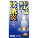 内容量：450錠（150錠(10日分)×3)■製品特徴【適応症】排尿痛、頻尿、残尿感。●排尿痛や頻尿、残尿感など尿のトラブルに効果をあらわす漢方薬です。●ちょっとした風邪や、からだ(特に下半身)が冷えたり、疲れたとき、あるいは排尿を長時間我慢したことが引き金となって、昼夜を問わずトイレが近くなり、そのたびに耐えられない排尿痛があり、尿の色が濃いまたは濁っている、といったことが起こることがあります。一般に女性に多いのもですが、専門的な治療を受けてよくなっても、患部に不快感や残尿感が残っていたり、すぐまた再発する場合も少なくありません。●本品は、このような泌尿器の炎症をとるのに用いられる漢方薬です。■剤　型:錠剤■効能・効果・排尿痛、頻尿、残尿感■用法・用量食前または食間に服用してください。※1日服用回数3回。・大人(15歳以上)5錠 ・15歳未満7歳以上 4錠 ・7歳未満5歳以上 3錠 ※5歳未満は服用しないでください。 ※食間とは、食後2〜3時間を指します。■用法・用量に関連する注意・小児に服用させる場合には、保護者の指導監督のもとに服用させてください。■成分・分量(本剤15錠中)・ブクリョウ・・・3.00g・カンゾウ・・・1.50g・ジオウ・・・1.50g・カッセキ・・・1.50g・トウキ・・・1.50g・シャクヤク・・・1.00g・タクシャ・・・1.50g・シャゼンシ・・・1.50g・オウゴン・・・1.50g・サンシシ・・・1.00g・モクツウ・・・1.50gより抽出した水製エキス2.80gを含有しています。※添加物として、酸化チタン、ステアリン酸マグネシウム、タルク、ヒドロキシプロピルメチルセルロース2910、粉末飴、メタケイ酸アルミン酸マグネシウム、カラメル、カルナウバロウ、サラシミツロウを含有しています。■使用上の注意▲相談すること▲1．次の人は服用前に医師または薬剤師に相談してください。(1)医師の治療を受けている人(2)妊婦または妊娠していると思われる人(3)胃腸が弱く下痢しやすい人(4)高齢者(5)次の症状のある人（むくみ）(6)次の診断を受けた人（高血圧、心臓病、腎臓病）2．次の場合は、直ちに服用を中止し、商品添付文書を持って医師または薬剤師に相談してください。(1)服用後、次の症状があらわれた場合関係部位：症状消化器：食欲不振、胃部不快感。まれに下記の重篤な症状が起こることがあります。その場合は直ちに医師の診療を受けてください。●偽アルドステロン症尿量が減少する、顔や手足がむくむ、まぶたが重くなる、手足がこわばる、血圧が高くなる、頭痛等があらわれる。(2)1ヶ月くらい服用しても症状がよくならない場合。3．長期連用する場合には、医師または薬剤師に相談してください。4．次のような症状があらわれることがありますので、このような症状の継続または増強が見られた場合には、服用を中止し、医師または薬剤師に相談してください。・下痢。■保管及び取扱い上の注意(1)直射日光の当たらない湿気の少ない涼しい所に保管してください。(2)小児の手の届かないところに保管してください。(3)他の容器に入れ替えないでください。※誤用の原因となったり品質が変わる場合があります。(4)水分が錠剤に付きますと、品質の劣化をまねきますので、誤って水滴を落としたり、ぬれた手で触れないでください。(5)湿気などにより薬が変質することがありますので、服用後はビンのフタをよくしめてください。(6)使用期限の過ぎた製品は使用しないでください。■毎日の生活で気をつけたいこと。●水分を充分に補給する。●患部はいつも清潔にする。●トイレを我慢しない。●過労を避け、からだを冷やさない。●辛いものや刺激物(アルコール、コーヒーなど)を避ける。【お問い合わせ先】こちらの商品につきましての質問や相談につきましては、当店（ドラッグピュア）または下記へお願いします。小太郎漢方製薬株式会社〒531-0071 大阪市北区中津2丁目5番23号TEL:06(6371)9106広告文責：株式会社ドラッグピュアNM・SN神戸市北区鈴蘭台北町1丁目1-11-103TEL:0120-093-849製造元：小太郎漢方製薬株式会社区分：第2類医薬品・日本製文責：登録販売者　松田誠司 ■ 関連商品小太郎漢方製薬　お取扱商品 五淋散　関連商品