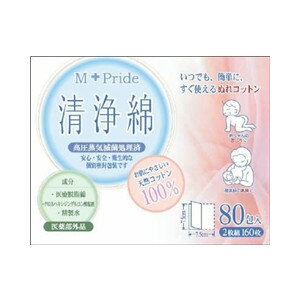 コットン・ラボ株式会社エムプライド清浄綿 ( 2枚×80包入 )