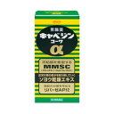 【あす楽15時まで】【送料無料】【第2類医薬品】【本日楽天ポイント5倍相当】興和株式会社キャベジンコーワα 200錠 【ドラッグピュア楽天市場店】【△】【mez...