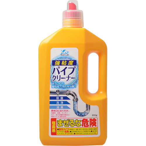 【3％OFFクーポン 5/9 20:00～5/16 01:59迄】【送料無料】ロケット石鹸株式会社強粘度 パイプクリーナー 800g【この商品はご注文後のキャンセルが出来ません】【ドラッグピュア楽天市場店】【△】【▲1】