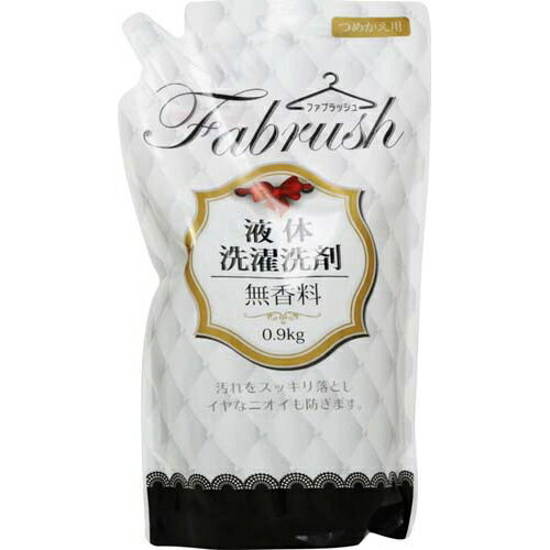 【本日楽天ポイント5倍相当】【送料無料】ロケット石鹸株式会社アドグッド fabrush 衣料用液体洗剤 無香料 詰替　900g【この商品はご注文後のキャンセルが出来ません】【ドラッグピュア楽天市場店】【△】【▲1】