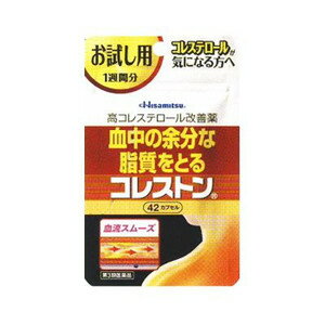 【第3類医薬品】【定形外郵便で送料無料でお届け】久光製薬株式会社コレストン　42カプセル【セルフメディケーション対象】【TKP120】