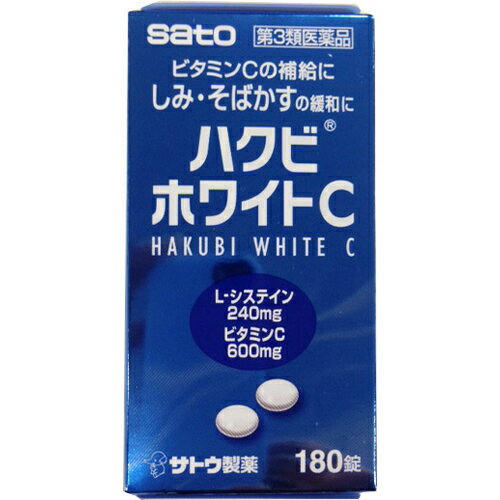 【第3類医薬品】【本日楽天ポイント5倍相当】佐藤製薬ハクビ ホワイトC 180錠【北海道・沖縄は別途送料必要】