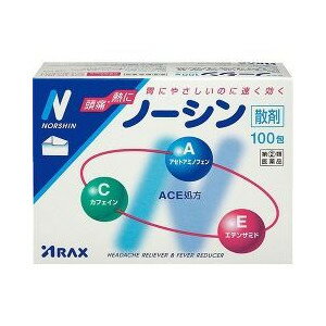 内容量：100包剤型：散剤■製品特徴・ノーシンはACE処方の3つの有効成分(アセトアミノフェン、エテンザミド、カフェイン)が協力的に作用して、頭痛やいろいろな痛み・発熱に速く効き、すぐれた効果を発揮するようにつくられた鎮痛解熱薬です。・頭痛によく効く、3つの有効成分を配合したACE処方です。・胃にやさしいのに速く効きます。・眠くなる成分や習慣性のある成分は含まれていません。・天然の素材を使用した薬包紙で、散剤がのみやすく、のみ残しがありません。【効能 効果】頭痛、歯痛、月経痛(生理痛)、神経痛、関節痛、腰痛、肩こり痛、咽喉痛、耳痛、抜歯後の疼痛、筋肉痛、打撲痛、ねんざ痛、骨折痛、外傷痛の鎮痛、悪寒、発熱時の解熱【用法 用量】次の用量をなるべく空腹時をさけて服用してください。服用間隔は4時間以上おいてください。15歳以上…1日3回、1回1包15歳未満…服用しないでください。＜用法・用量に関連する注意＞・用法、用量を厳守してください。【成分】アセトアミノフェン…300mg、エテンザミド…120mg、カフェイン…70mg〔製品の特性〕グリセロリン酸カルシウム…18mg、ノイレチンカルシウム…24mg、ステアリン酸マグネシウム…6.9mg、バレイショデンプン…151.1mgノーシンには散剤の有用性を高める目的で1包中に上記4種の成分が含まれています。【注意事項】■使用上の注意＜してはいけないこと＞1.次の人は服用しないこと(1)本剤によりアレルギー症状を起こしたことがある人(2)本剤又は他の解熱鎮痛薬、かぜ薬を服用してぜんそくを起こしたことがある人2.本剤を服用している間は、次のいずれの医薬品も服用しないこと／他の解熱鎮痛薬、かぜ薬、鎮静薬3.服用前後は飲酒しないこと4.長期連用しないこと＜相談すること＞・次の人は服用前に医師、歯科医師、薬剤師又は登録販売者に相談すること(1)医師又は歯科医師の治療を受けている人(2)妊婦又は妊娠していると思われる人(3)高齢者。(4)本人又は家族がアレルギー体質の人。(5)薬によりアレルギー症状を起こしたことがある人。(6)次の診断を受けた人。心臓病、腎臓病、肝臓病、胃・十二指腸潰瘍2、次の場合は、直ちに服用を中止し、説明書を持って医師・歯科医師又は薬剤師に相談してください皮膚・・・発疹・発赤、かゆみ消化器・・・悪心・嘔吐、食欲不振精神神経系・・・めまいその他・・・鼻血、歯ぐきの出血、出血が止まりにくい、出血、発熱、のどの痛み、背中の痛み、過度の体温低下 まれに下記の重篤な症状が起こることがある。その場合は直ちに医師の診療を受けること。ショック(アナフィラキシー)・・・服用後すぐに、皮膚のかゆみ、じんましん、声のかすれ、くしゃみ、のどのかゆみ、息苦しさ、動悸、意識の混濁等があらわれる。皮膚粘膜眼症候群(スティーブンス・ジョンソン症候群)、中毒性表皮壊死融解症・・・高熱、目の充血、目やに、唇のただれ、のどの痛み、皮膚の広範囲の発疹・発赤等が持続したり、急激に悪化する。肝機能障害・・・発熱、かゆみ、発疹、黄疸(皮膚や白目が黄色くなる)、褐色尿、全身のだるさ、食欲不振等があらわれる。ぜんそく・・・息をするときゼーゼー、ヒューヒューと鳴る、息苦しい等があらわれる。再生不良性貧血・・・青あざ、鼻血、歯ぐきの出血、発熱、皮膚や粘膜が青白くみえる、疲労感、動悸、息切れ、気分が悪くなりくらっとする、血尿等があらわれる。 ・5〜6回服用しても症状がよくならない場合は服用を中止し、製品の文書を持って医師、歯科医師、薬剤師又は登録販売者に相談すること【保管及び取扱い上の注意】(1)直射日光の当たらない湿気の少ない涼しい所に保管してください。(2)小児の手の届かない所に保管してください。(3)他の容器に入れ替えないでください。(誤用の原因になったり品質が変わります。)(4)服用のつど、ポリ袋の口を正しく閉じてください。また一度開封した後は品質保持の点からなるべく早くご使用ください。(5)使用期限をすぎた製品は服用しないでください。(6)ノーシンの外装フィルムに使われているセロハンは、紙製容器包装には該当しません。可燃ゴミとしてお住まいの地域の廃棄方法に従って廃棄してください。広告文責：株式会社ドラッグピュア作成：201502ST神戸市北区鈴蘭台北町1丁目1-11-103TEL:0120-093-849製造販売会社：株式会社アラクス460-0002　名古屋市中区丸の内三丁目2-26052(951)2055　医薬情報室区分：指定第2類医薬品・日本製文責：登録販売者　松田誠司 ■ 関連商品 アラクス　お取扱商品解熱鎮痛剤　関連商品