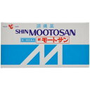 【Mezon】【送料無料】【第(2)類医薬品】【本日楽天ポイント5倍相当】西海製薬新モートサン 90包 【北海道・沖縄は別途送料必要】【■■】
