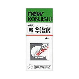 【第2類医薬品】【メール便で送料無料でお届け 代引き不可】丹平製薬　新今治水 ( 4mL ) 【ドラッグピュア楽天市場店】【ML385】