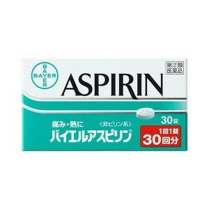 【第 2 類医薬品】佐藤製薬バイエルアスピリン 30錠 【ドラッグピュア楽天市場店】【北海道・沖縄は別途送料必要】【CPT】