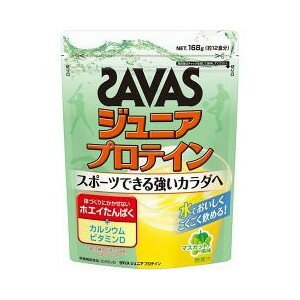 【本日楽天ポイント5倍相当!!】【送料無料】【R526】株式会社明治（旧明治製菓株式会社）ザバス ジュニアプロテイン マスカット風味 ( 168g(約12食分) )【ドラッグピュア楽天市場店】【△】