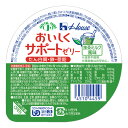 ハウス食品株式会社おいしくサポートゼリー 抹茶風味 63g × 60個セット【JAPITALFOODS】(発送までに5〜10日かかります・ご注文後のキャンセルは...