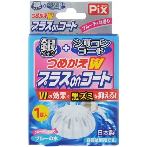 【本日楽天ポイント5倍相当】【送料無料】ライオンケミカル株式会社つめかえWプラスonコート　フルーティ【△】【▲1】