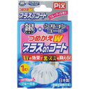 【3％OFFクーポン 4/30 00:00～5/6 23:59迄】【送料無料】ライオンケミカル株式会社つめかえWプラスonコート　フルーティ【△】【▲1】