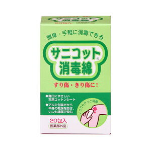 【サニコット 消毒綿(2枚*20包入) の商品説明】すり傷、切り傷をやさしく清拭●100％天然コットンのシートが傷口をやさしく清拭します。●アルミ密封子包装なので、いつも清潔で安心です。また、携帯にも大変便利です。【商品概要】素材・・・クロルヘキシジングルコン酸塩液、エタノール、ハアセチルしょ糖、精製水、脱脂綿広告文責及び商品問い合わせ先 広告文責：株式会社ドラッグピュア作成：201202W神戸市北区鈴蘭台北町1丁目1-11-103TEL:0120-093-849製造・販売元：丸三産業■ 関連商品■医療器具・ガーゼ類