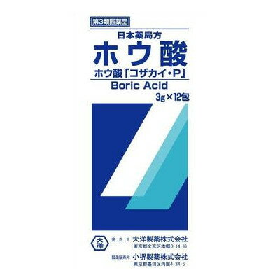 【送料無料】【第3類医薬品】【6/1(土) ワンダフルデー限定 3％OFFクーポン】大洋製薬ホウ酸　（粉末）3g×12包【△】【▲1】【CPT】