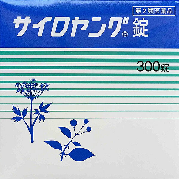 【第2類医薬品】【6月28日までポイント5倍】ホノミ漢方身体虚弱の方の高血圧剤盛堂薬品　サイロヤング錠300錠【この…