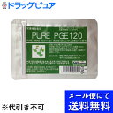 【本日楽天ポイント5倍相当】【■■メール便送料無料(代引き不可)】高規格イチョウ葉エキス使用ドラッグピュア　ピュアギンコライド120エキスピュアPGE120・6カプセル【健康食品】