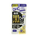 株式会社ディーエイチシーDHC醗酵黒セサミンプラス20日分120粒