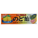 ◆商品説明 オレンジ果汁、カリン果汁入りののど飴です。オレンジ果汁3%(生果汁換算)、カリン果汁1%(生果汁換算)。ビタミンC入り。 ◆保存方法 直射日光や高温多湿の所を避けて保管してください。 ◆原材料名 砂糖、水あめ、ハーブエキス、濃縮オレンジ果汁、濃縮カリン果汁、カリンエキス、酸味料、香料、ビタミンC、アナトー色素、調味料(アミノ酸)、(原材料の一部に大豆を含む) ◆原材料に含まれるアレルギー物質 (27品目中)オレンジ、大豆 ◆栄養成分表示 1パックあたり エネルギー・・232kcal たんぱく質・・0g 脂質・・0g 炭水化物・・57.7g ナトリウム・・32mg ビタミンC・・20mg カリンエキス・・78.4mg 【お問い合わせ先】こちらの商品につきましての質問や相談は、当店(ドラッグピュア）または下記へお願いします。株式会社ロッテ〒160-0023 東京都新宿区西新宿3-20-1 ロッテお客様相談室電話：0120-302-300受付時間 午前9:00〜午後5:00(土、日、祝日、会社休日除く)広告文責：株式会社ドラッグピュア作成：201805YK神戸市北区鈴蘭台北町1丁目1-11-103TEL:0120-093-849製造販売：株式会社ロッテ区分：お菓子・日本製 ■ 関連商品 チューインガム 株式会社ロッテの他の商品